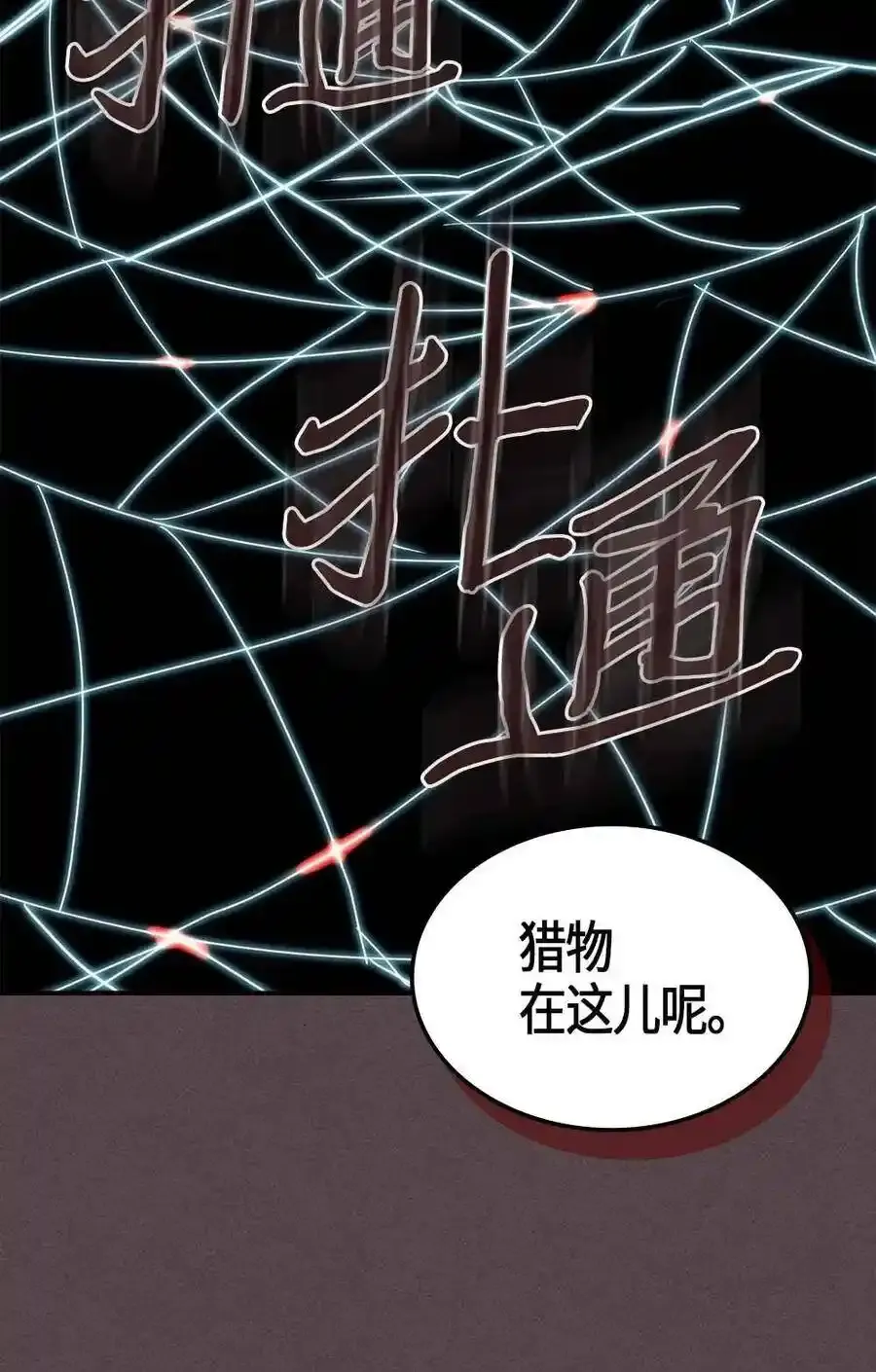 109 109 第74页
