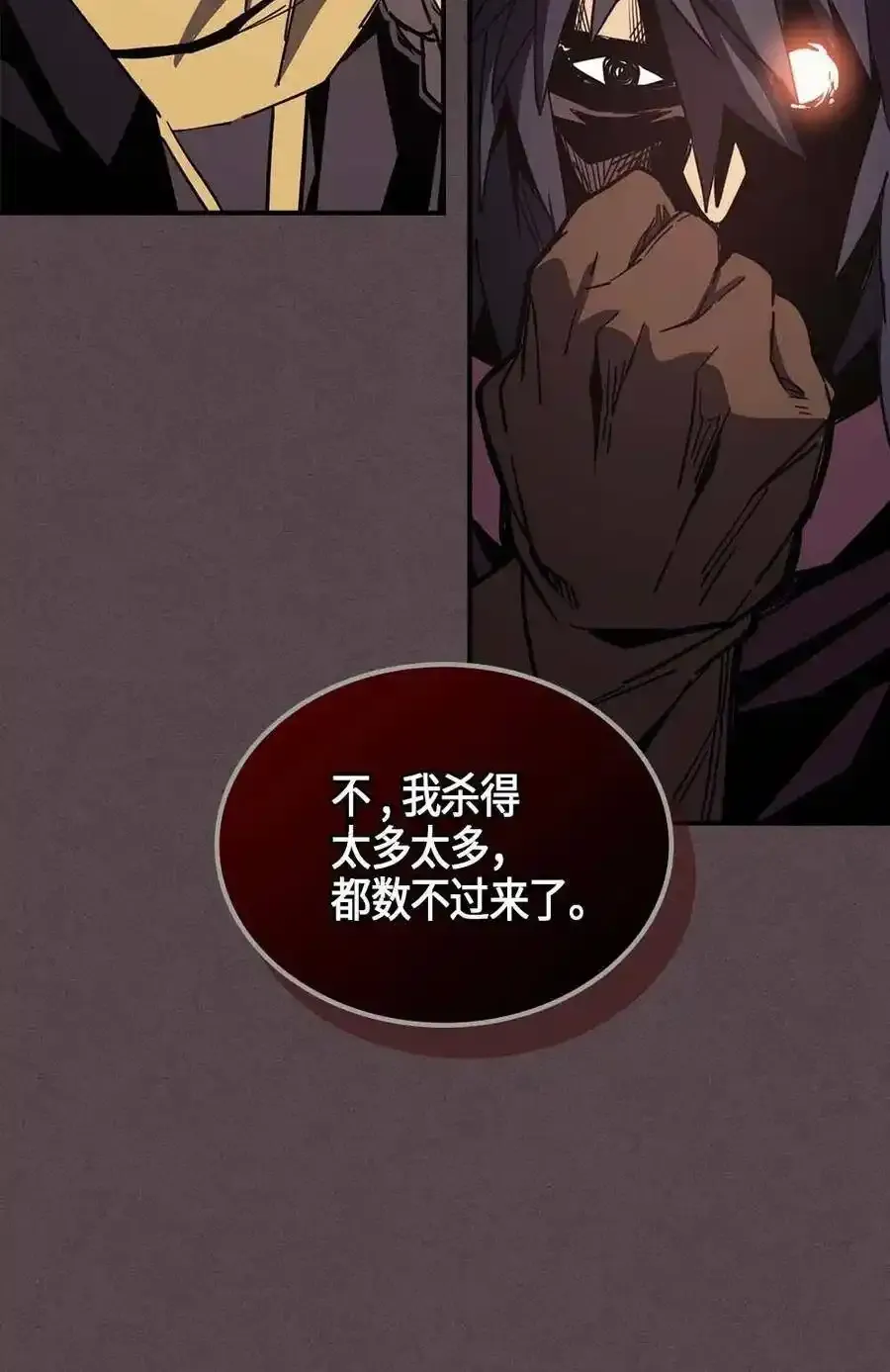 109 109 第80页