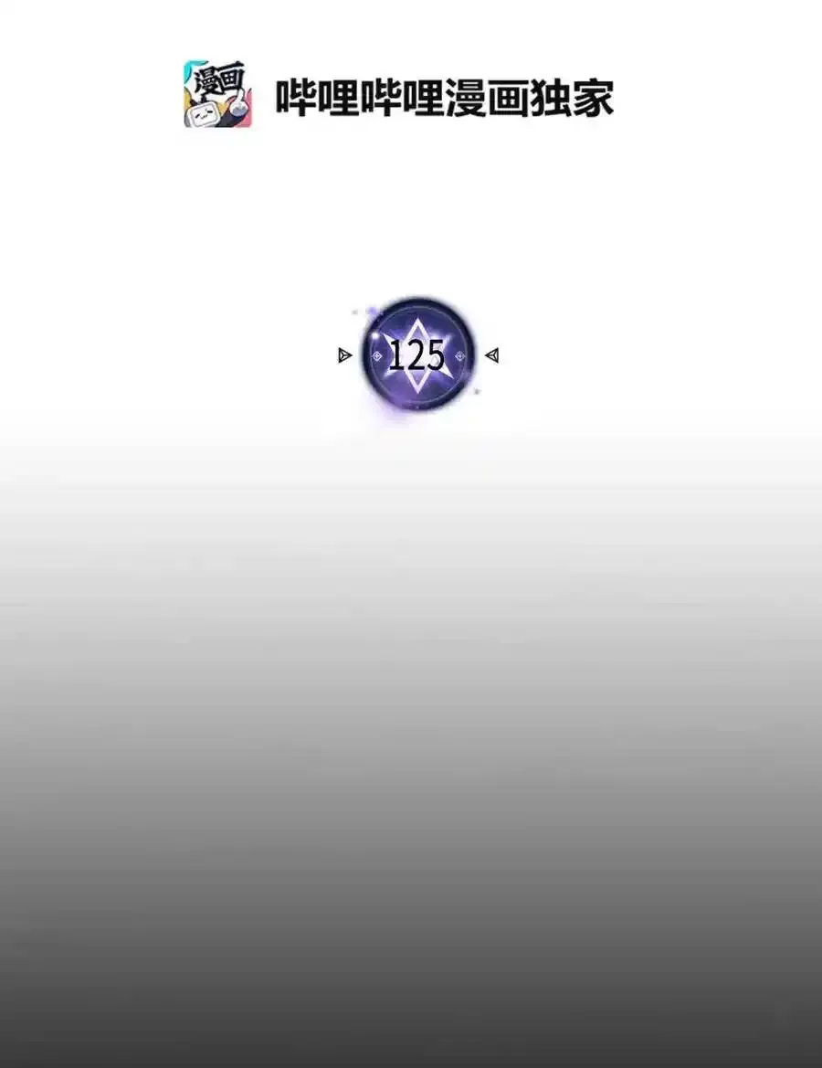 125 125 第2页