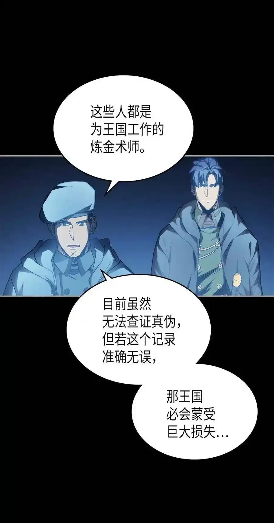 125 125 第20页