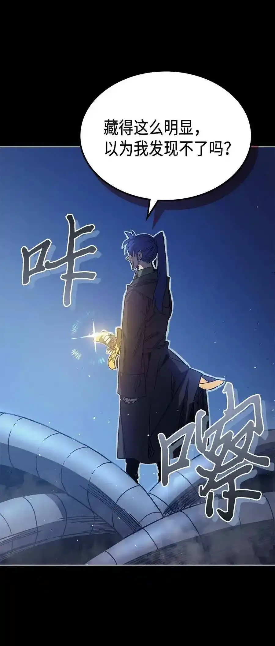 125 125 第24页