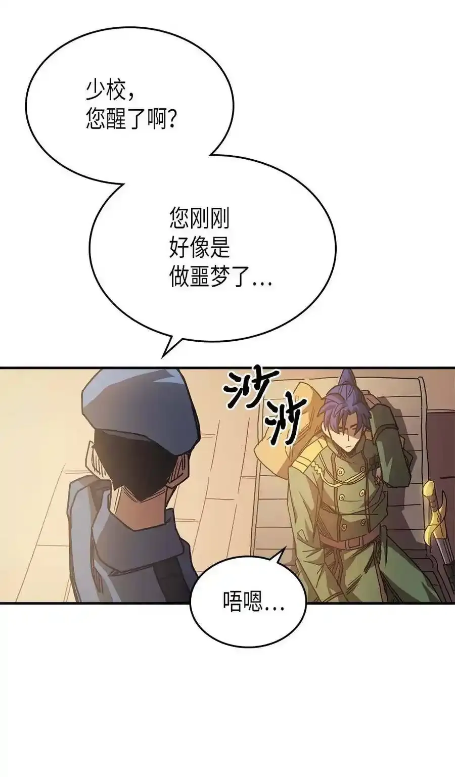 125 125 第29页