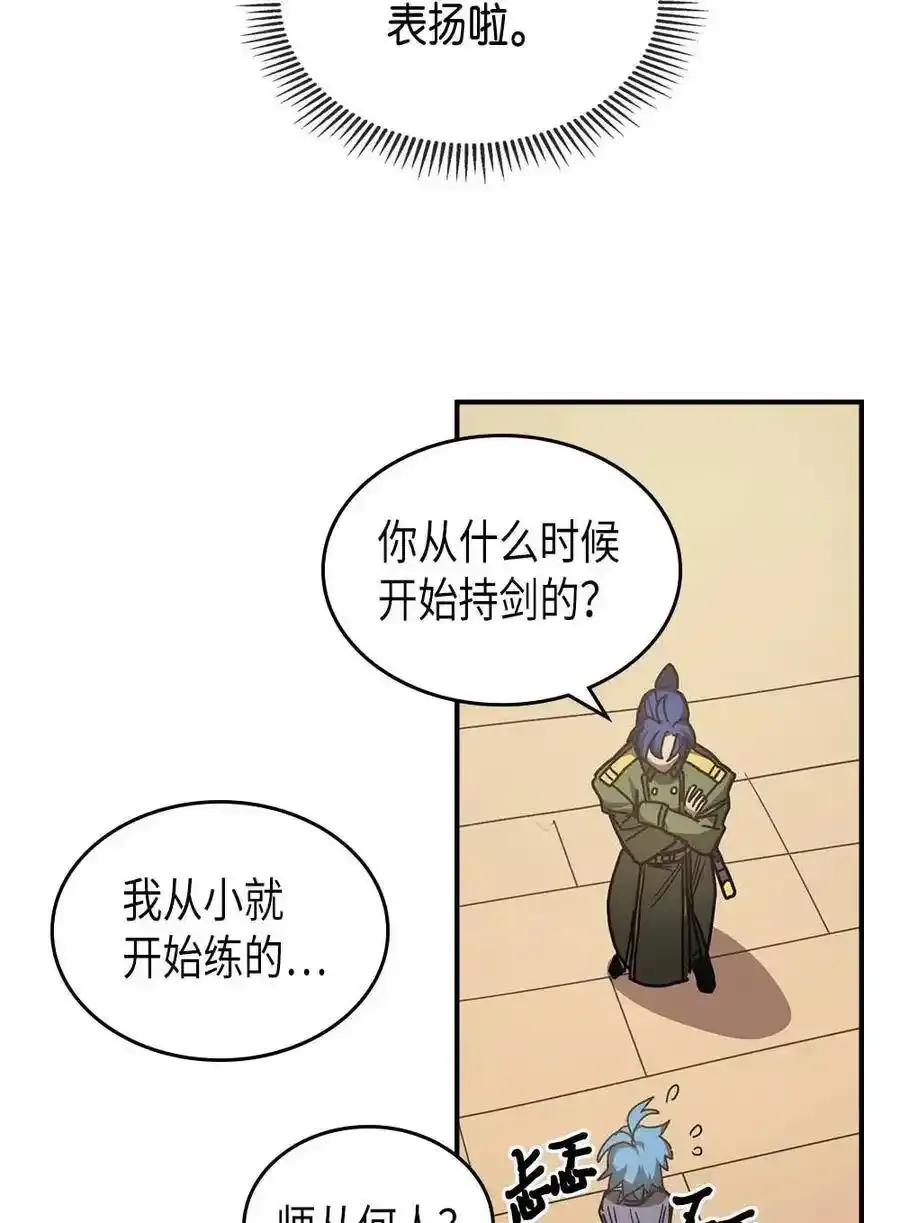 125 125 第41页