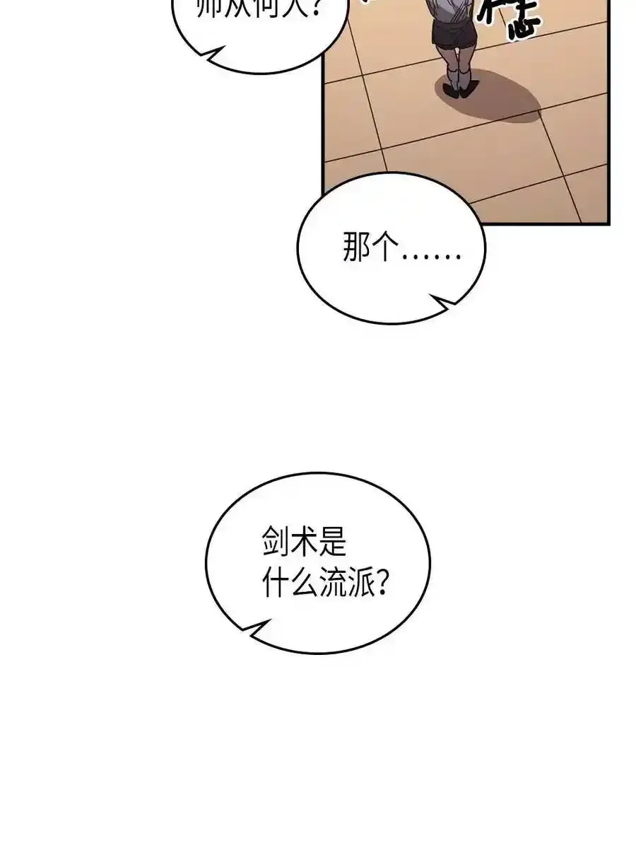125 125 第42页