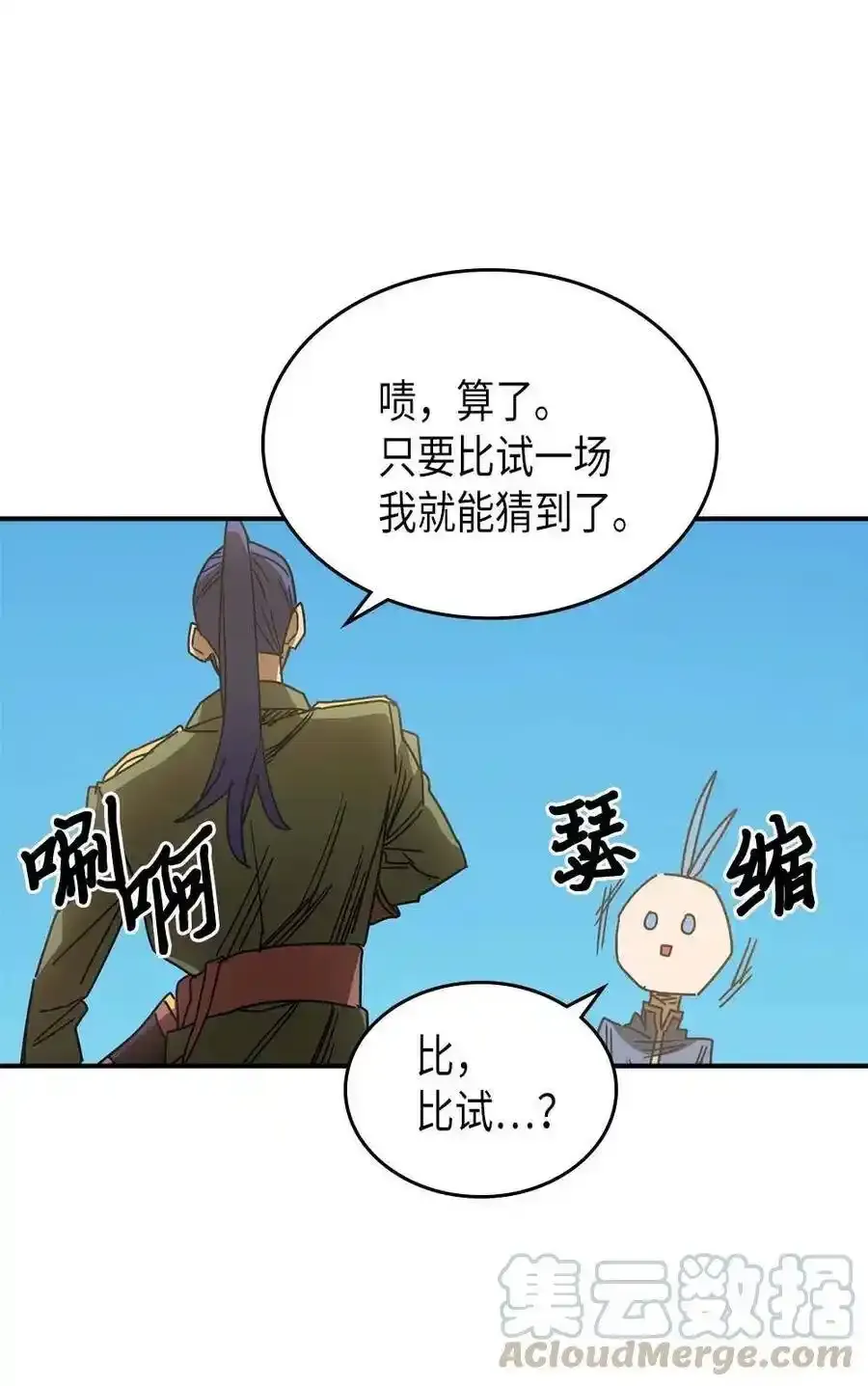 125 125 第43页