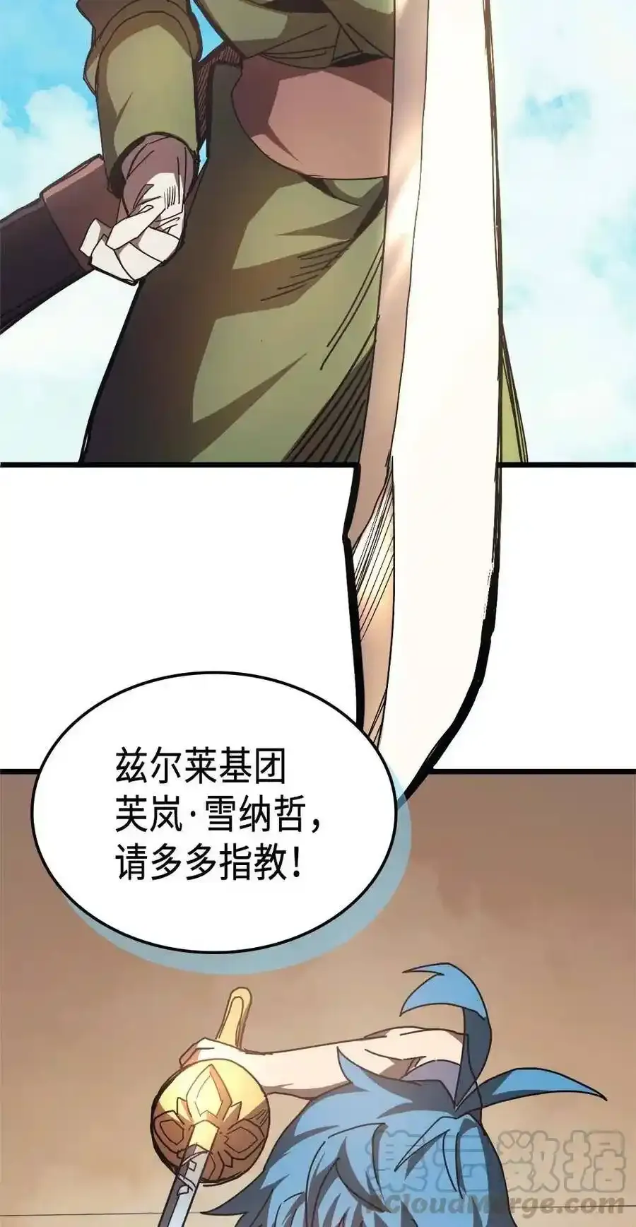 125 125 第46页