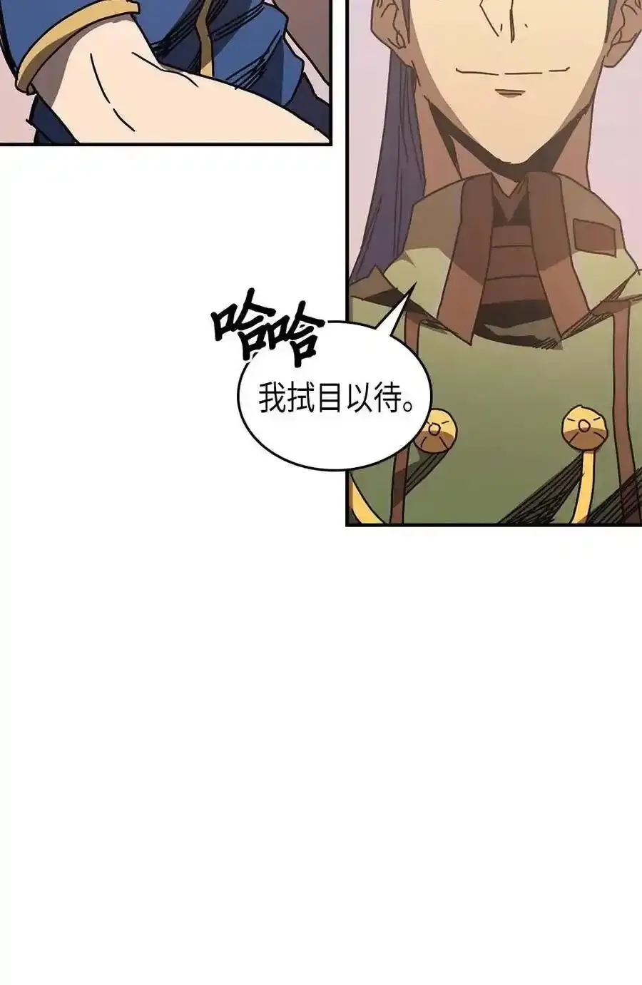 125 125 第66页