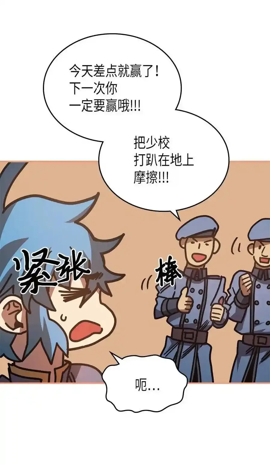 125 125 第68页