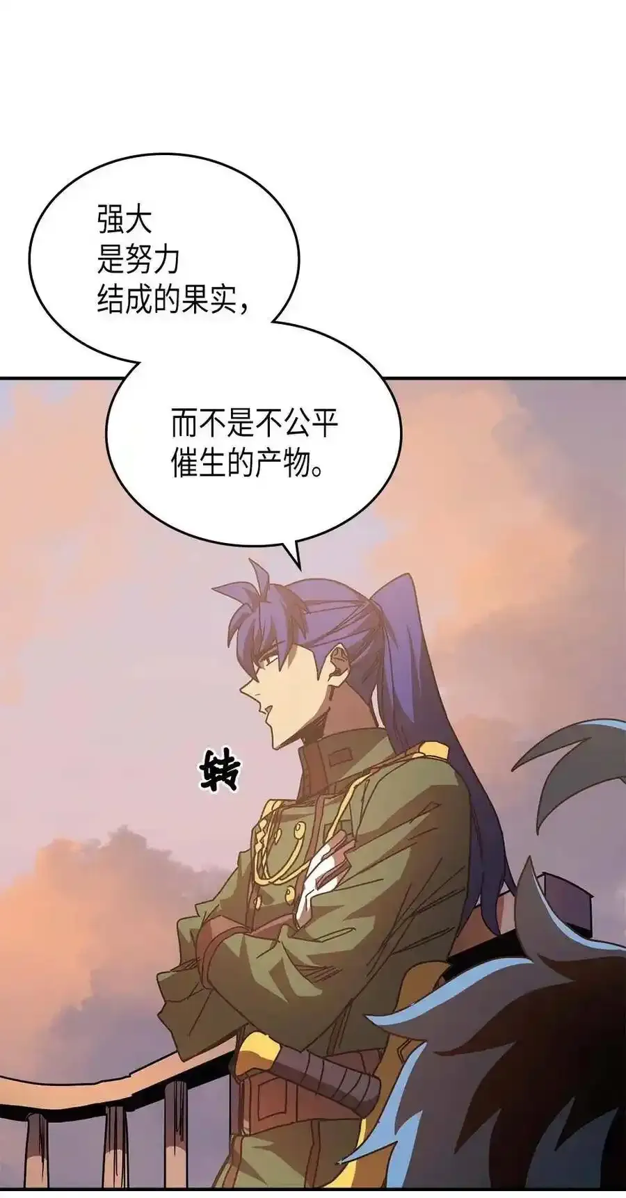 125 125 第72页
