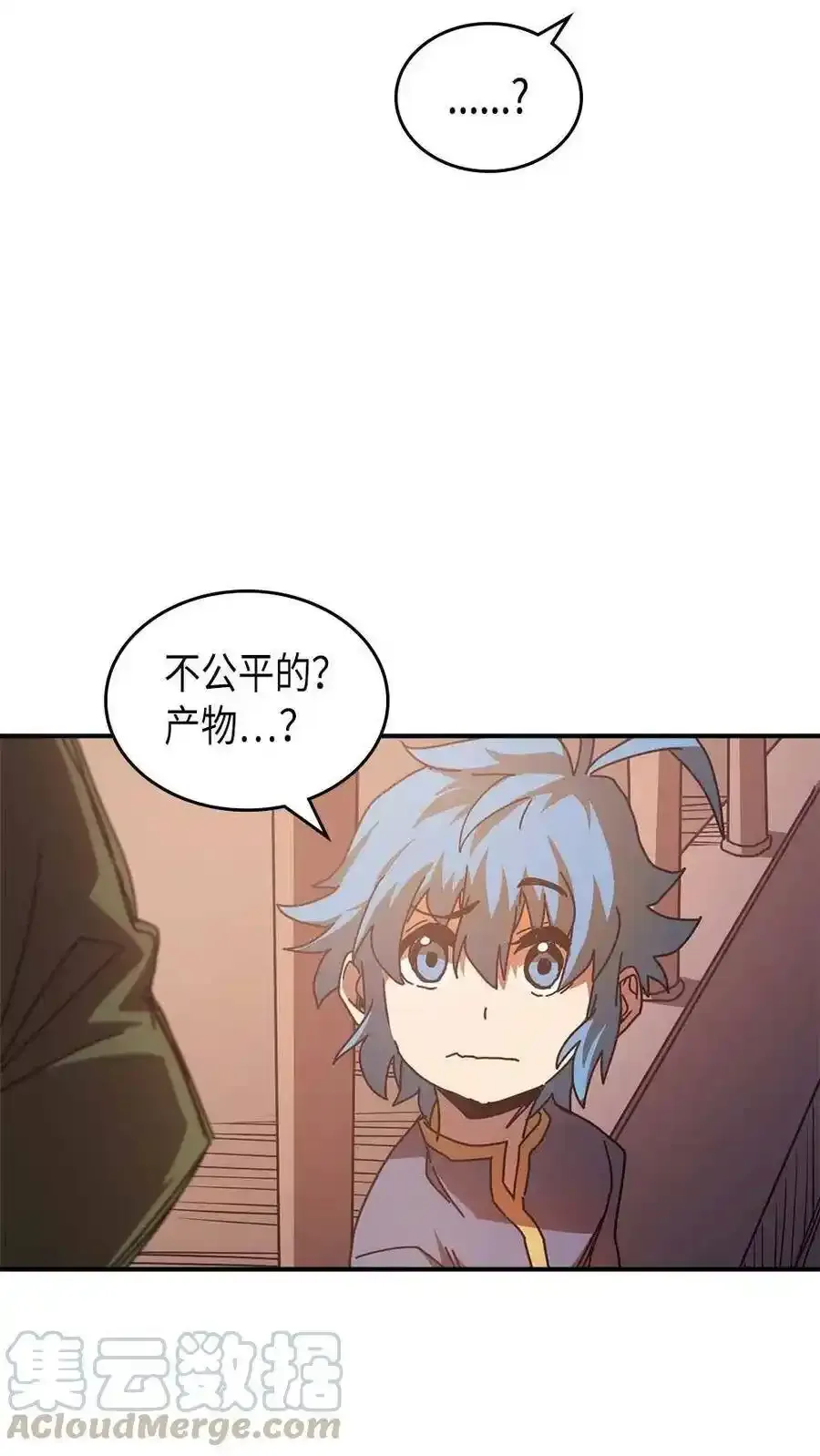 125 125 第73页