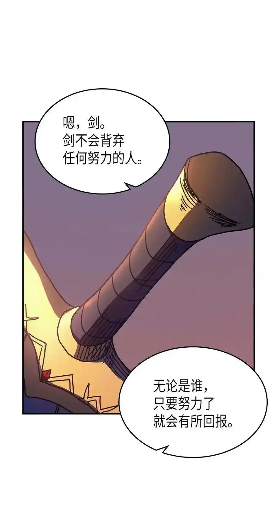 125 125 第75页