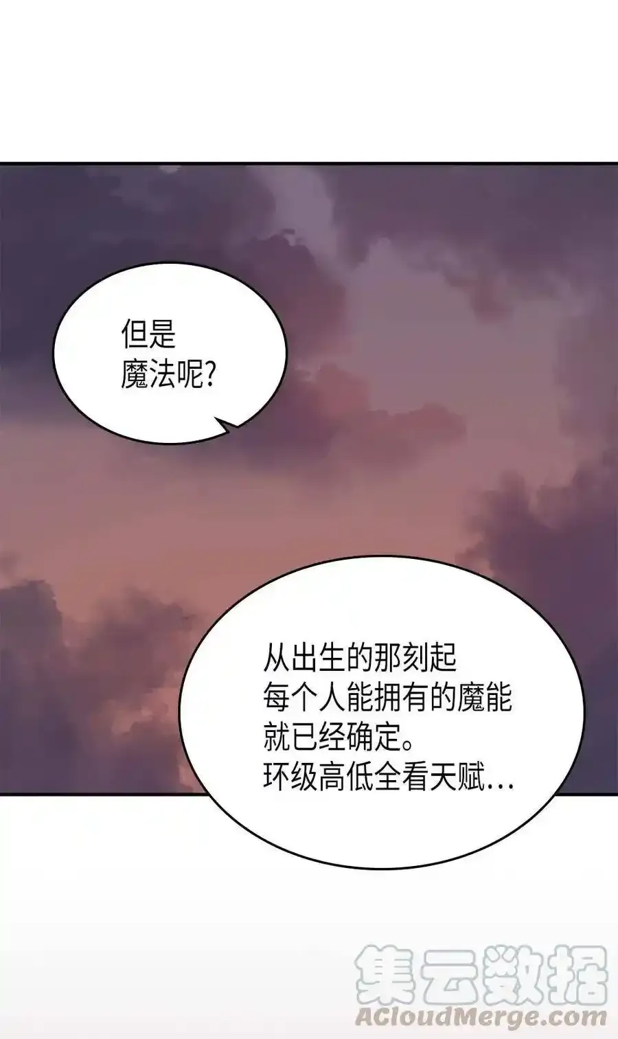 125 125 第76页
