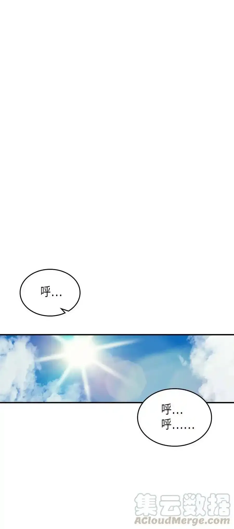 125 125 第88页