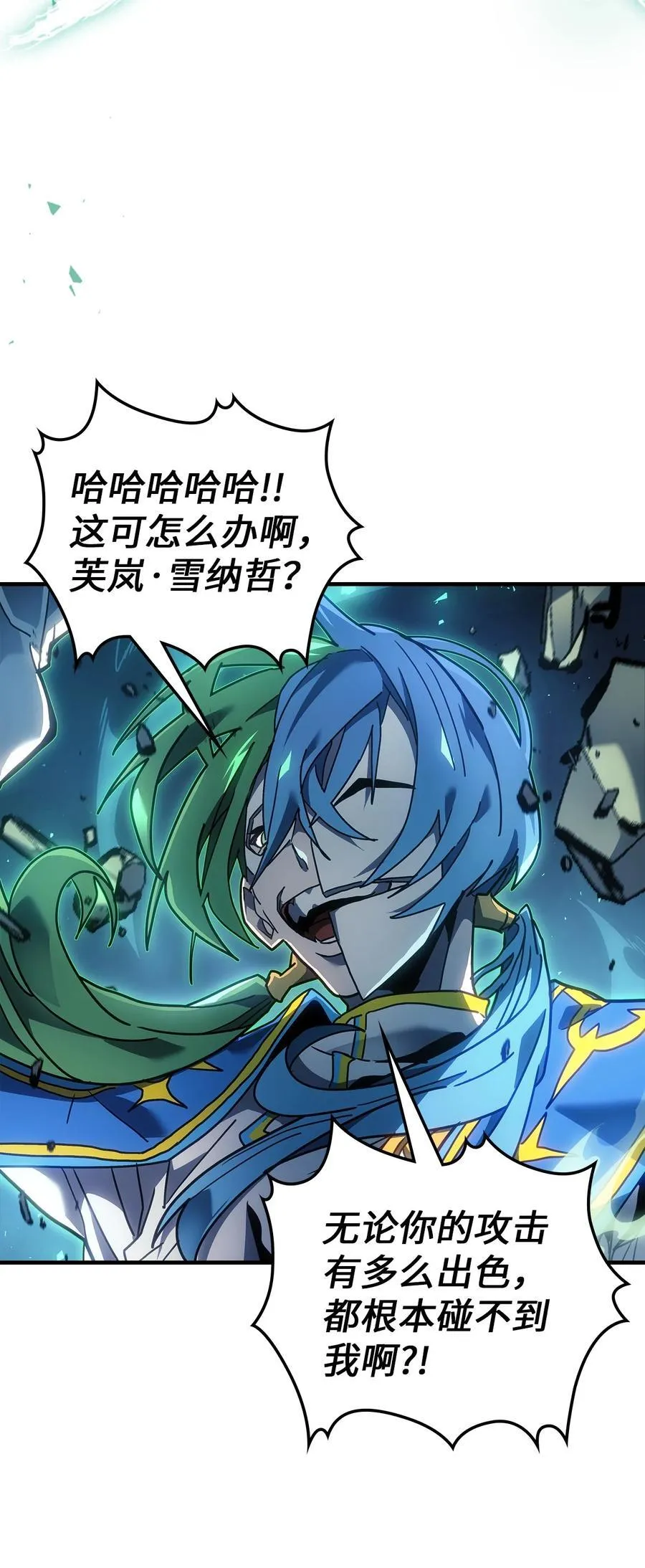 243 243 第12页