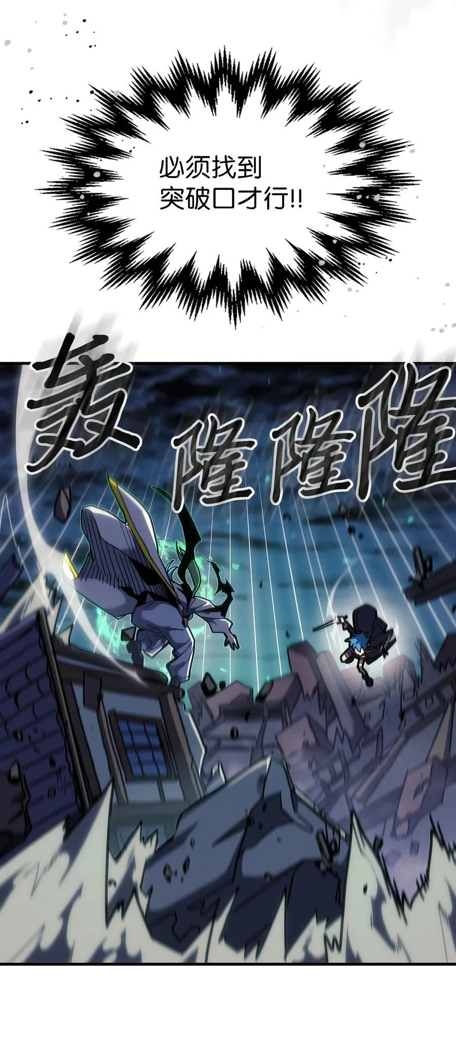 243 243 第18页