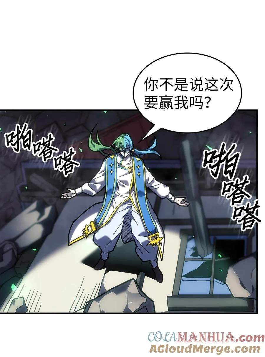 243 243 第19页