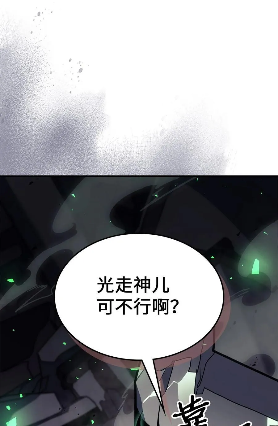 243 243 第21页