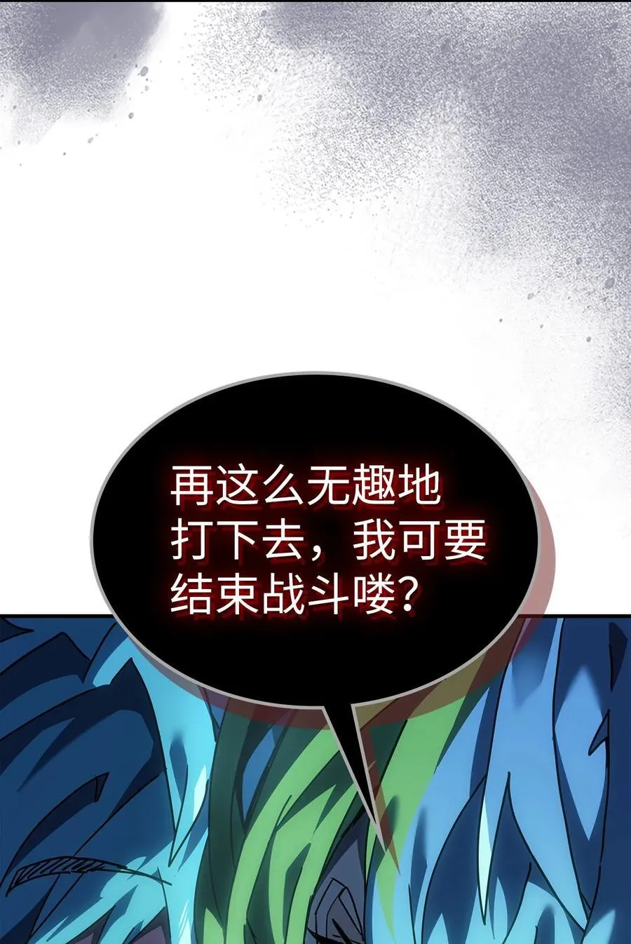 243 243 第23页