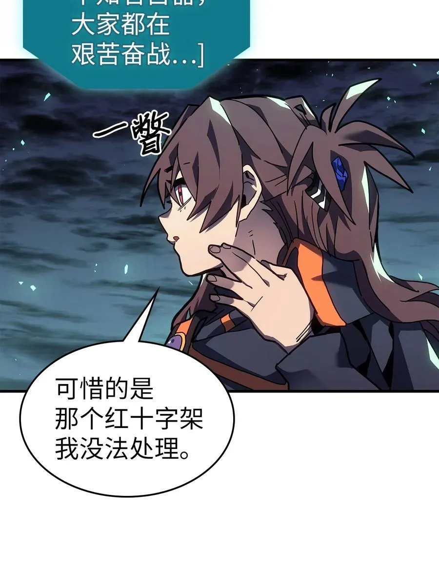 243 243 第30页