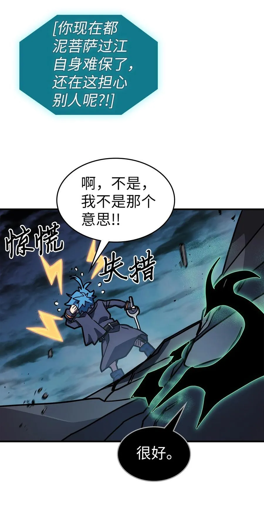 243 243 第33页