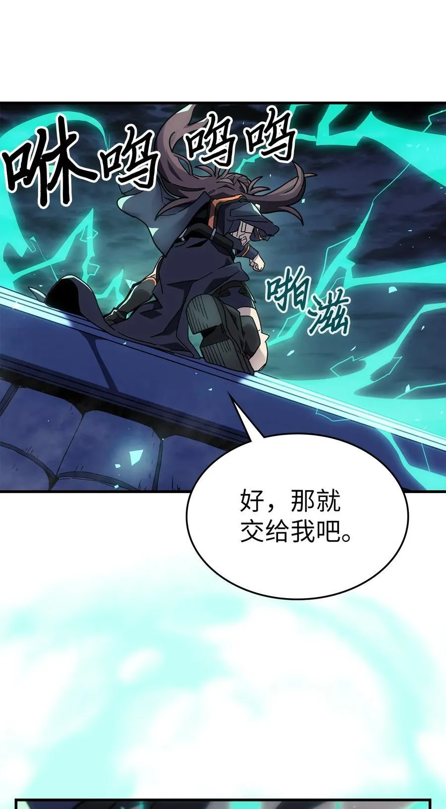 243 243 第41页