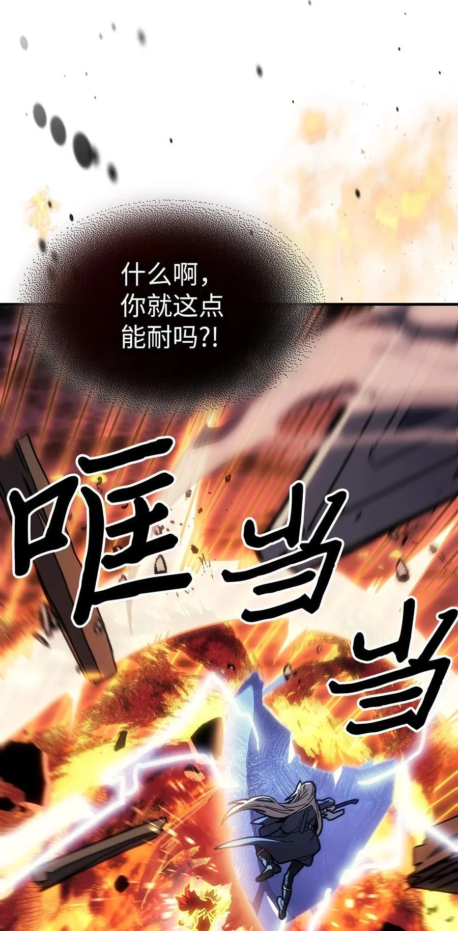 243 243 第47页