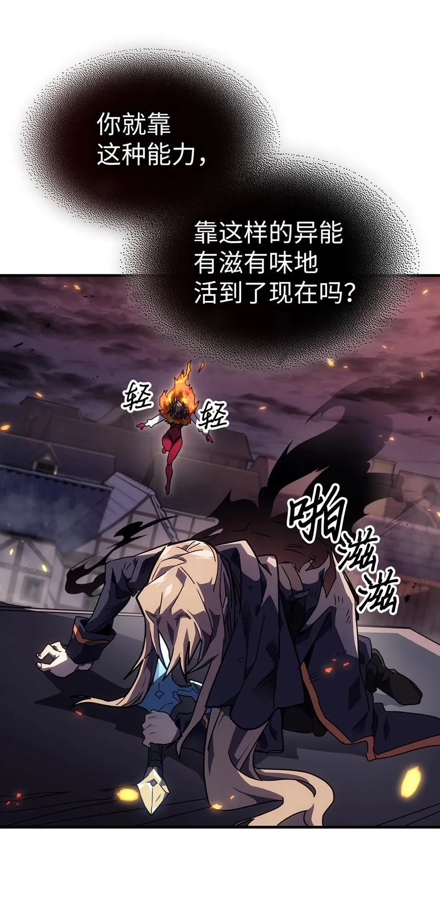 243 243 第57页
