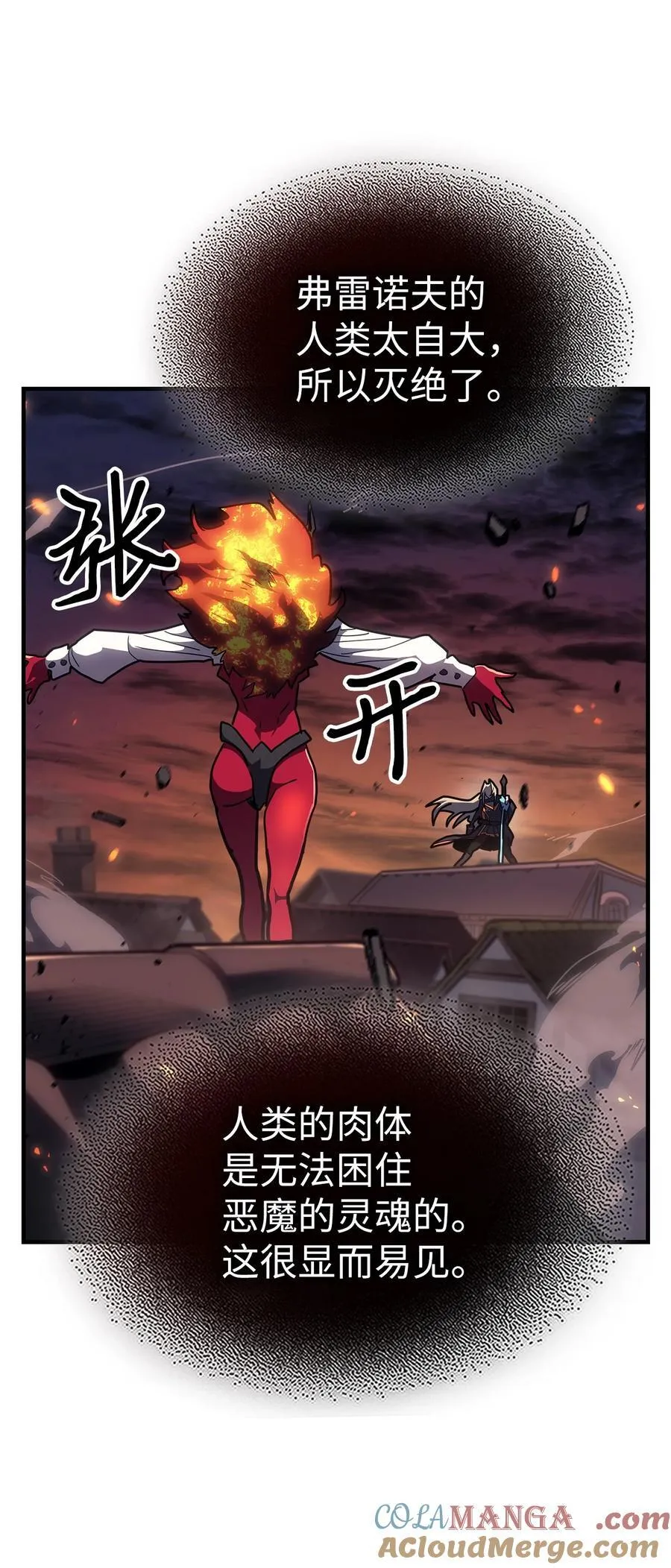 244 244 第19页