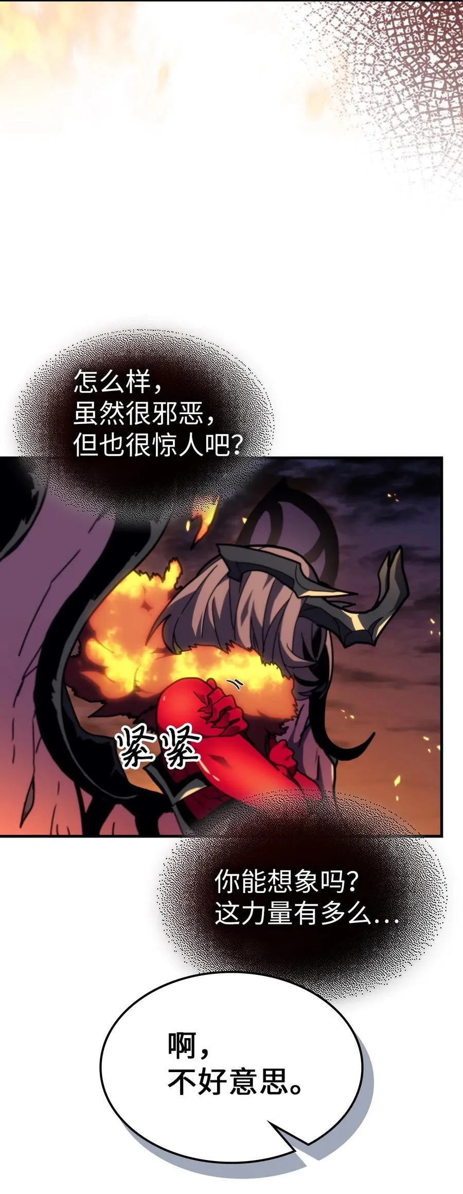 244 244 第32页