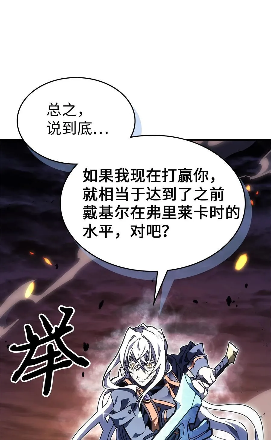 244 244 第35页
