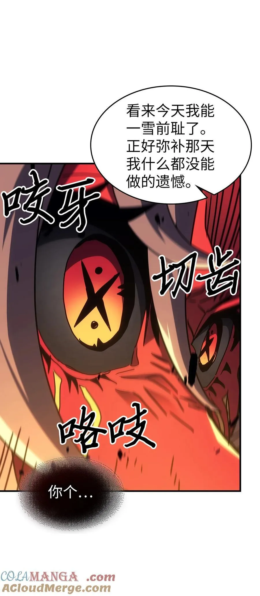 244 244 第37页