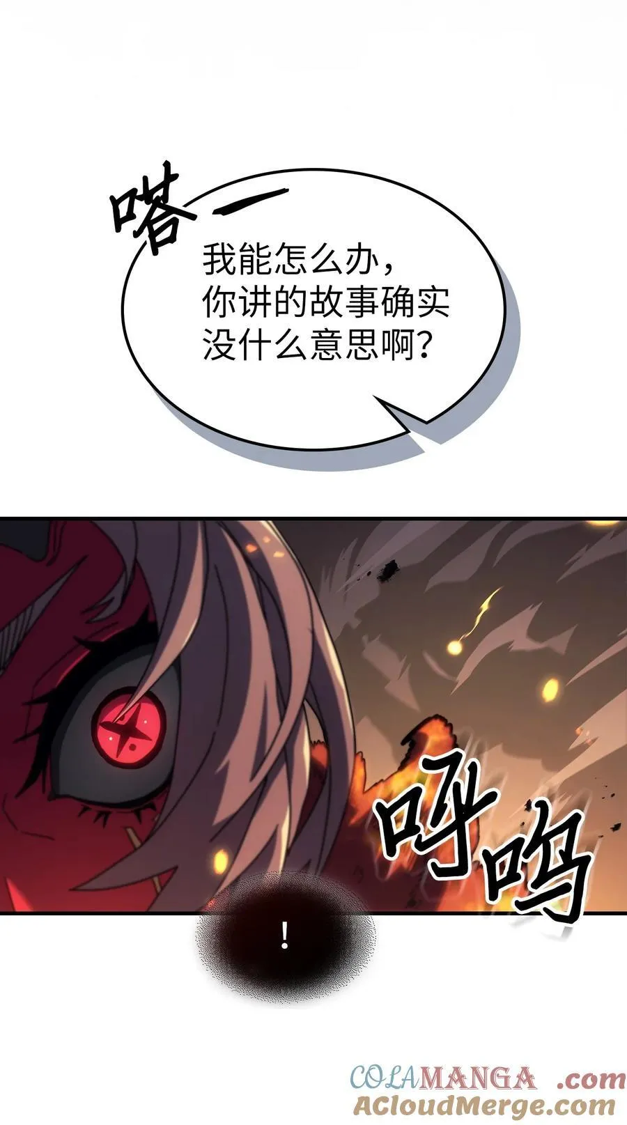 244 244 第46页