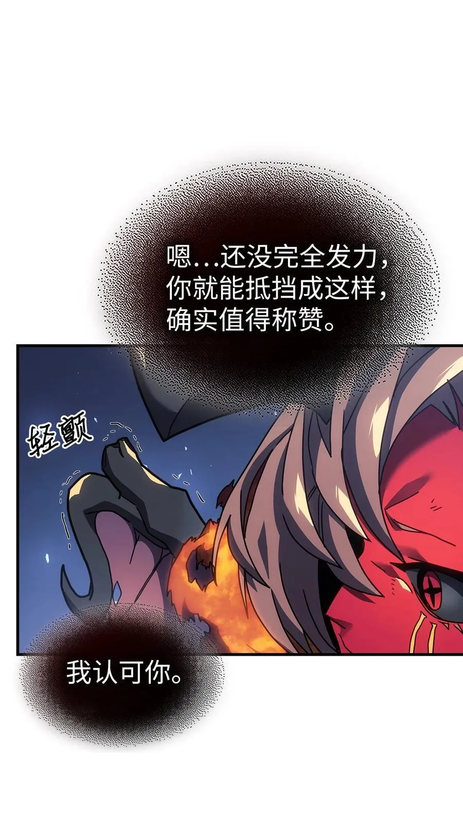 244 244 第65页