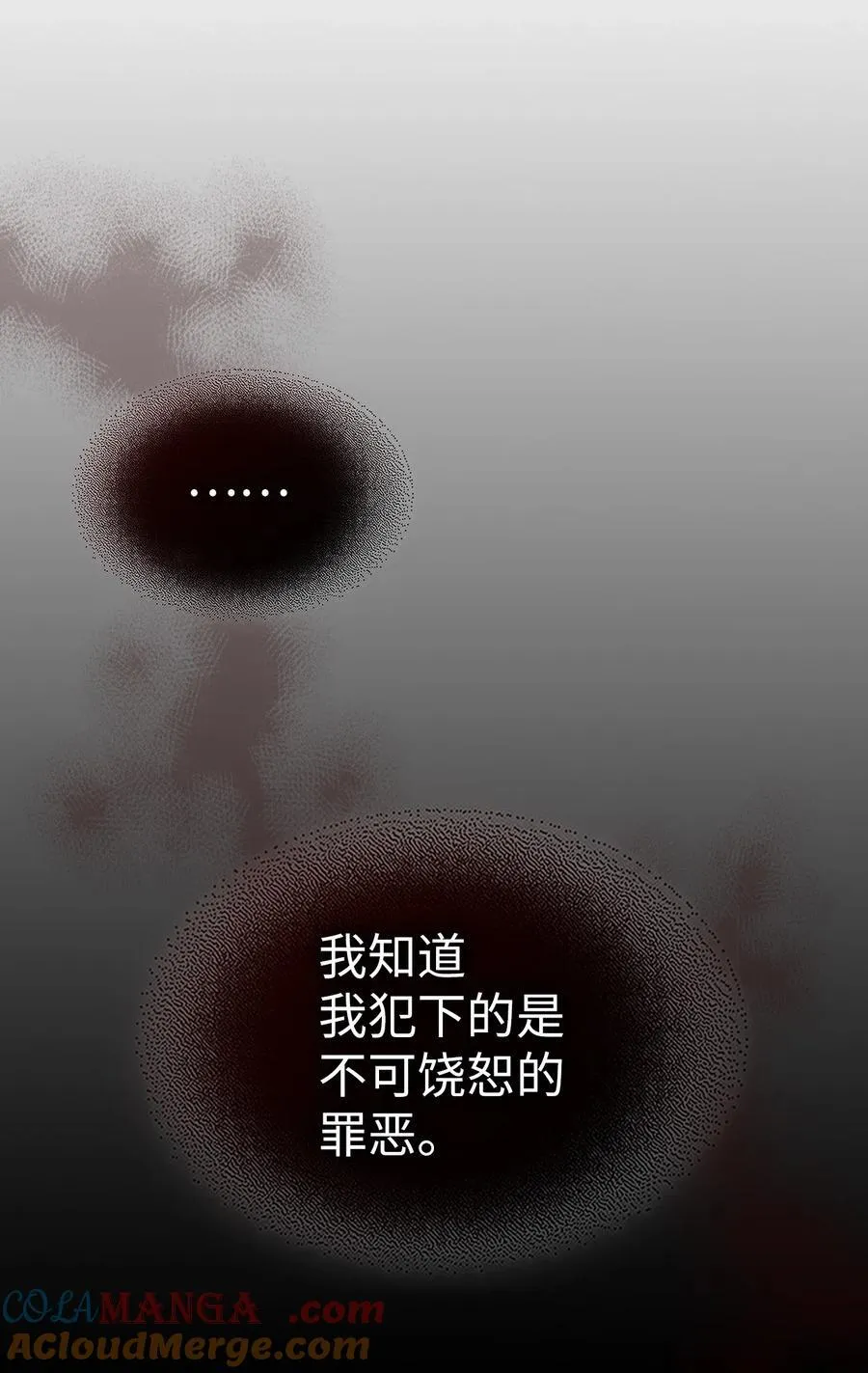244 244 第70页