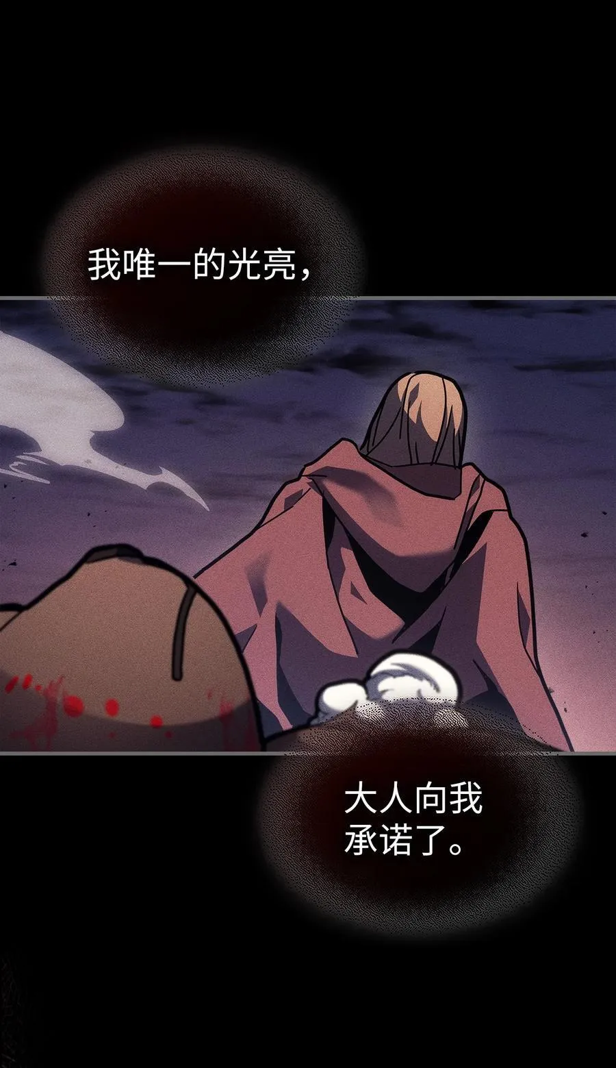 244 244 第74页
