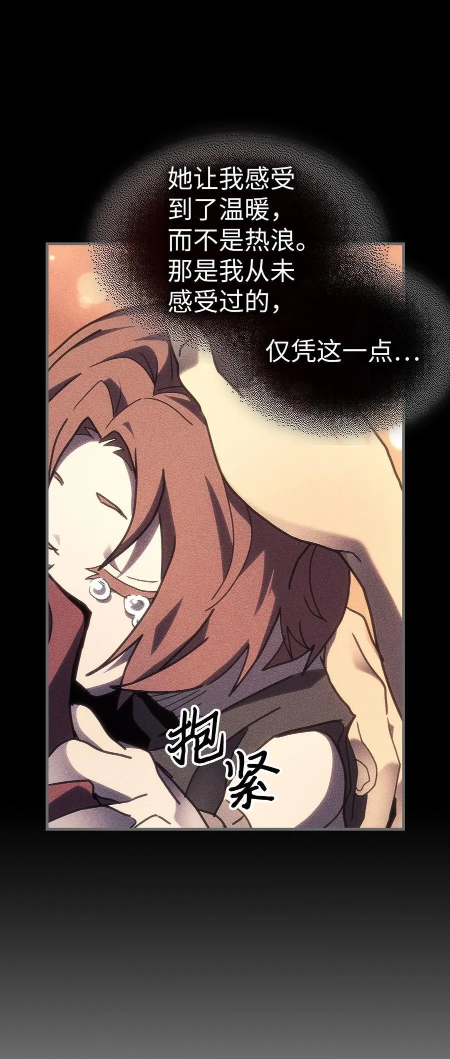 244 244 第77页