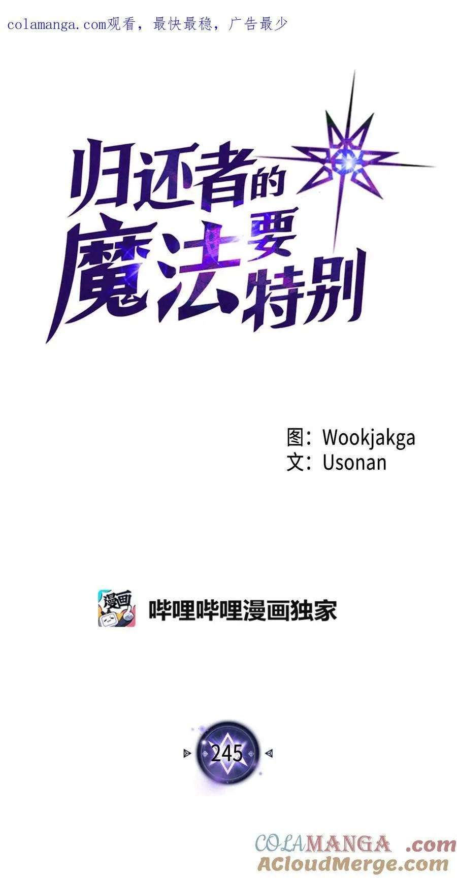 245 245 第1页
