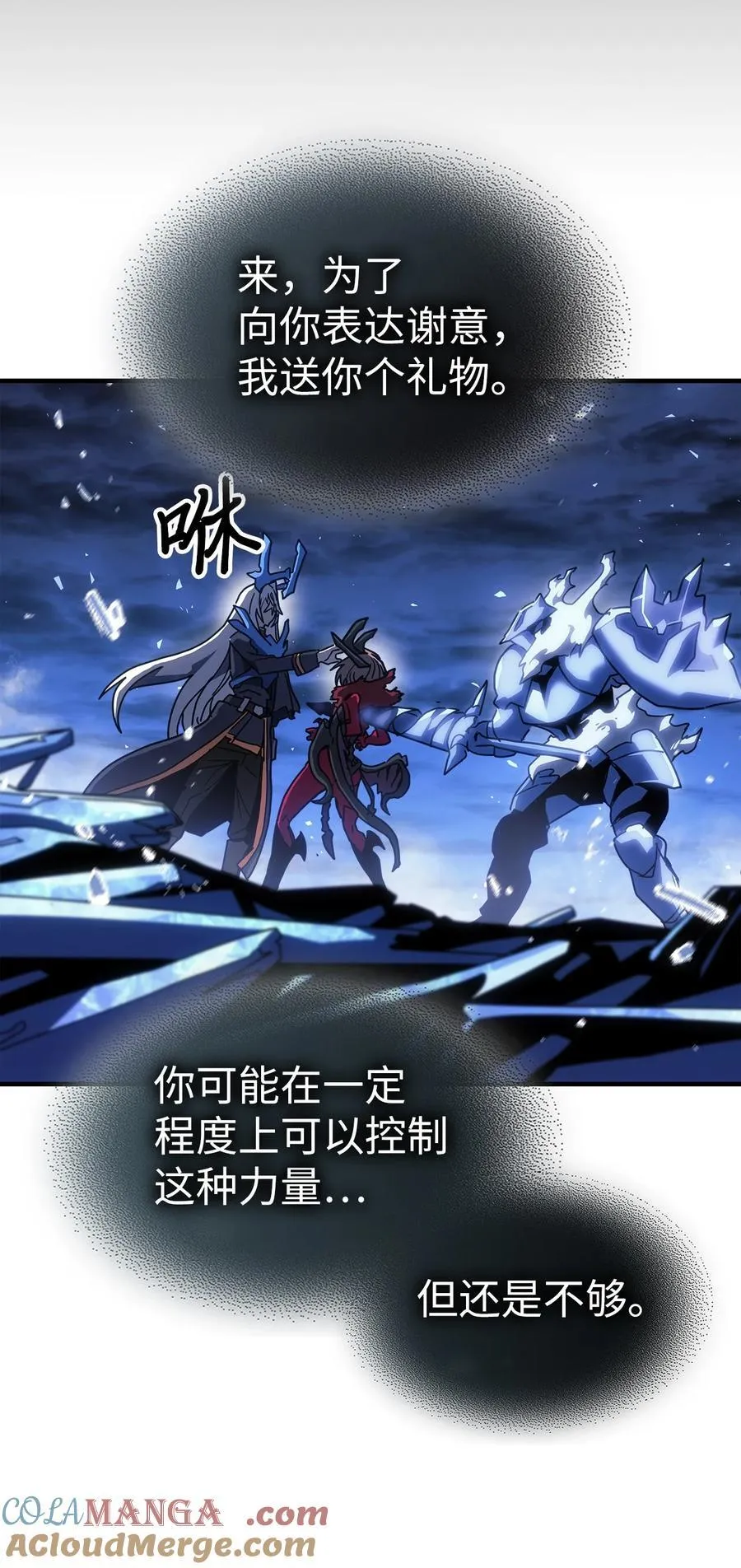 245 245 第10页
