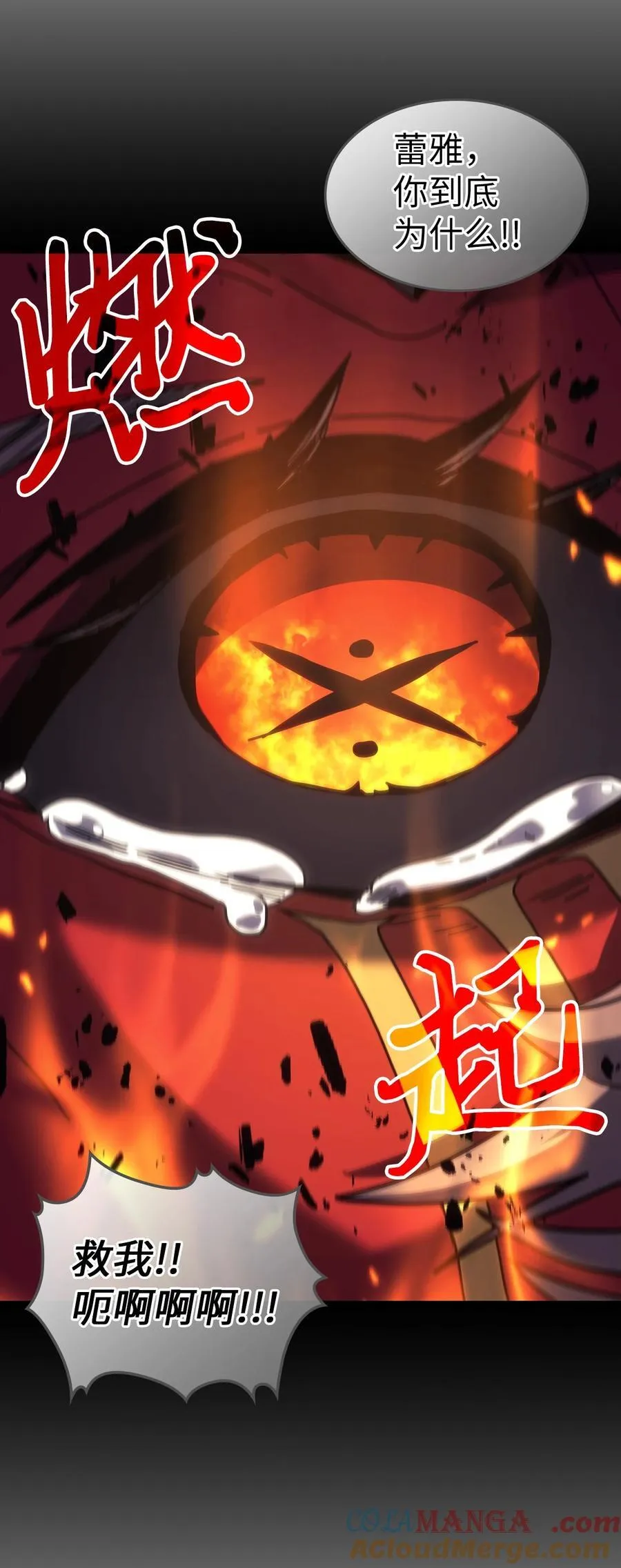 245 245 第16页