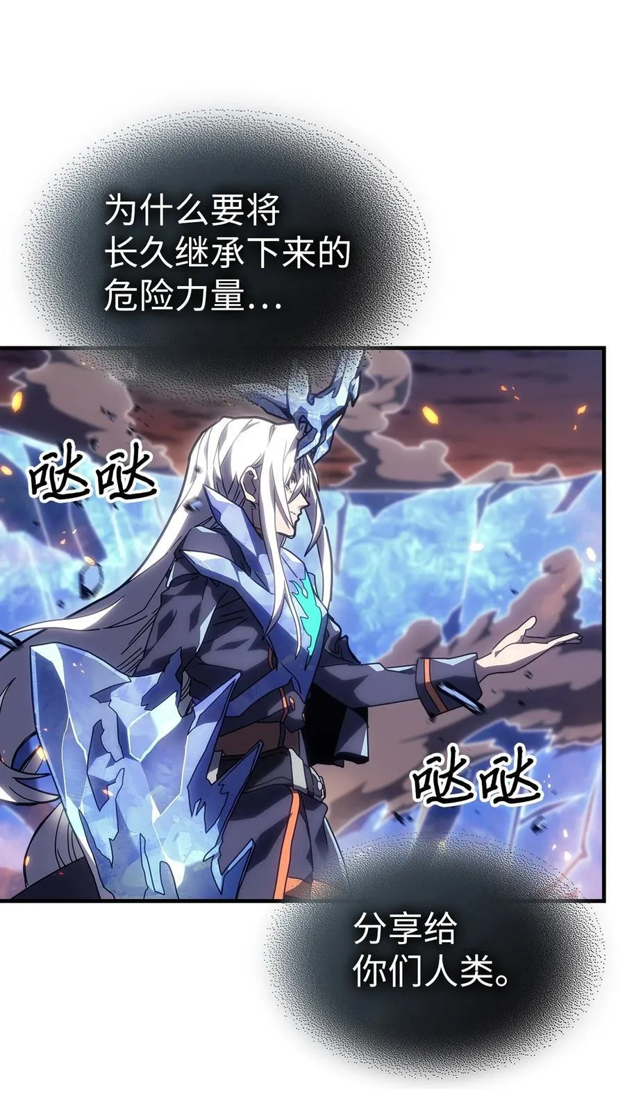 245 245 第44页
