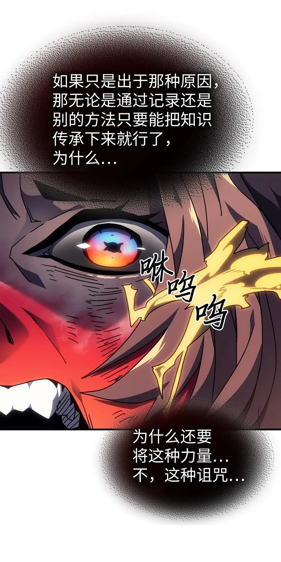 245 245 第53页