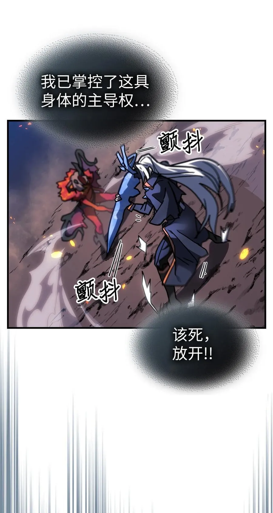 245 245 第59页