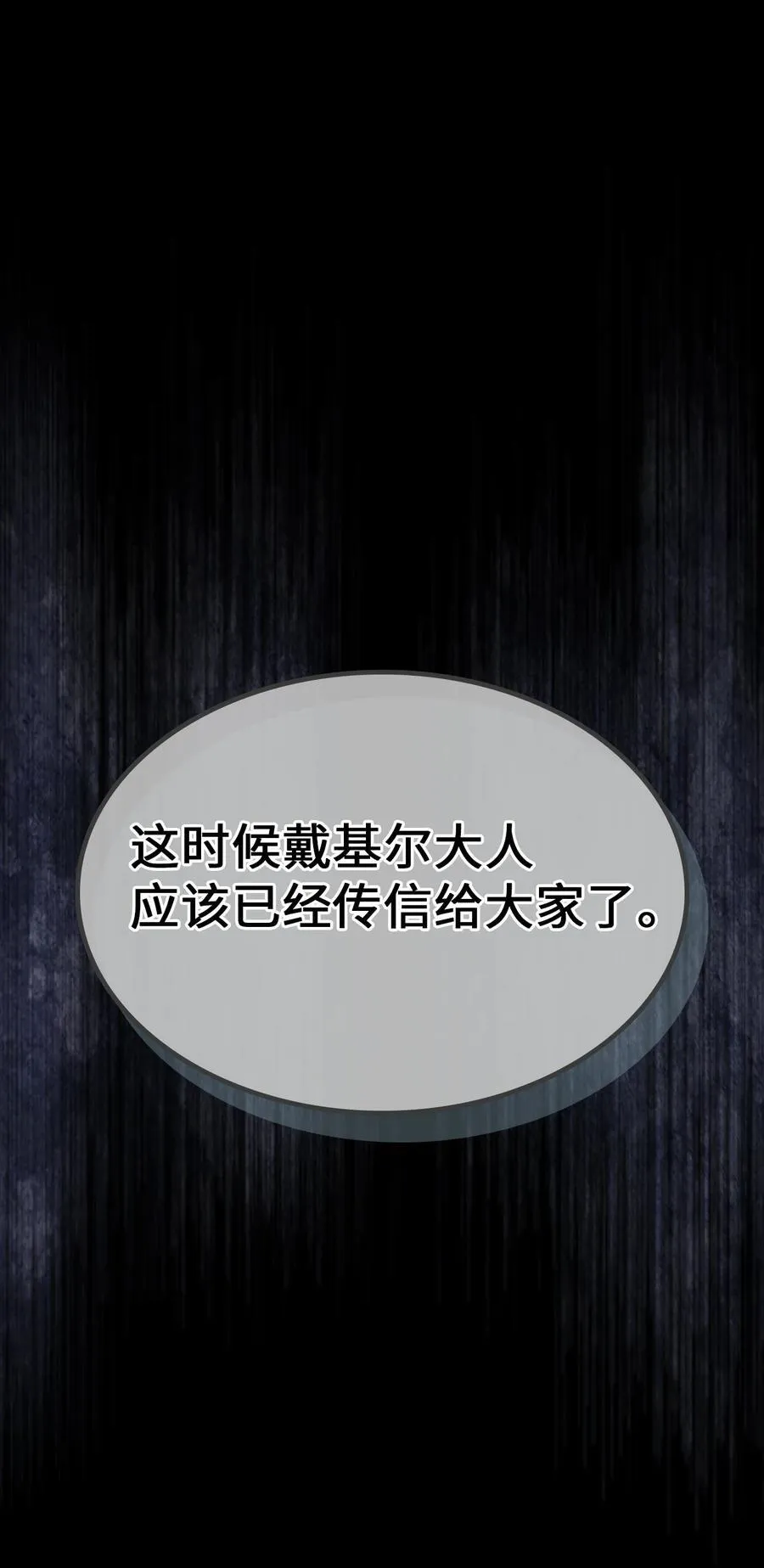 245 245 第74页