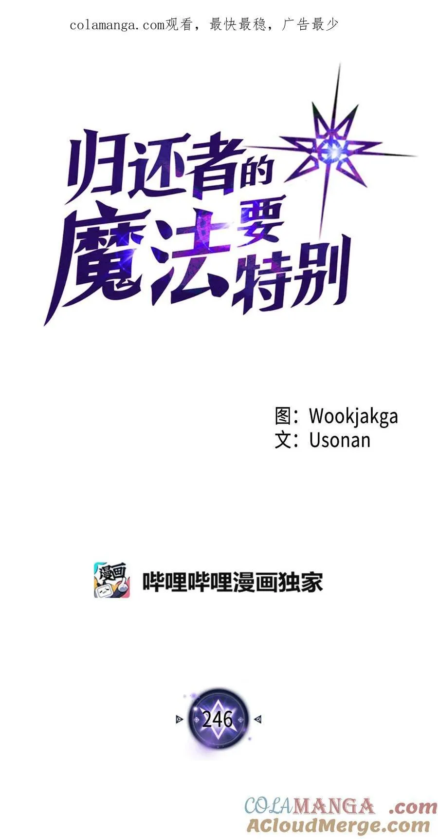 246 246 第1页