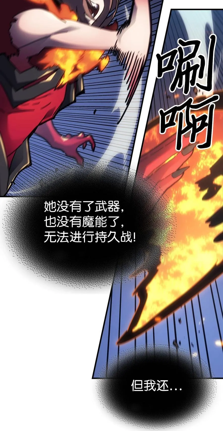 246 246 第29页