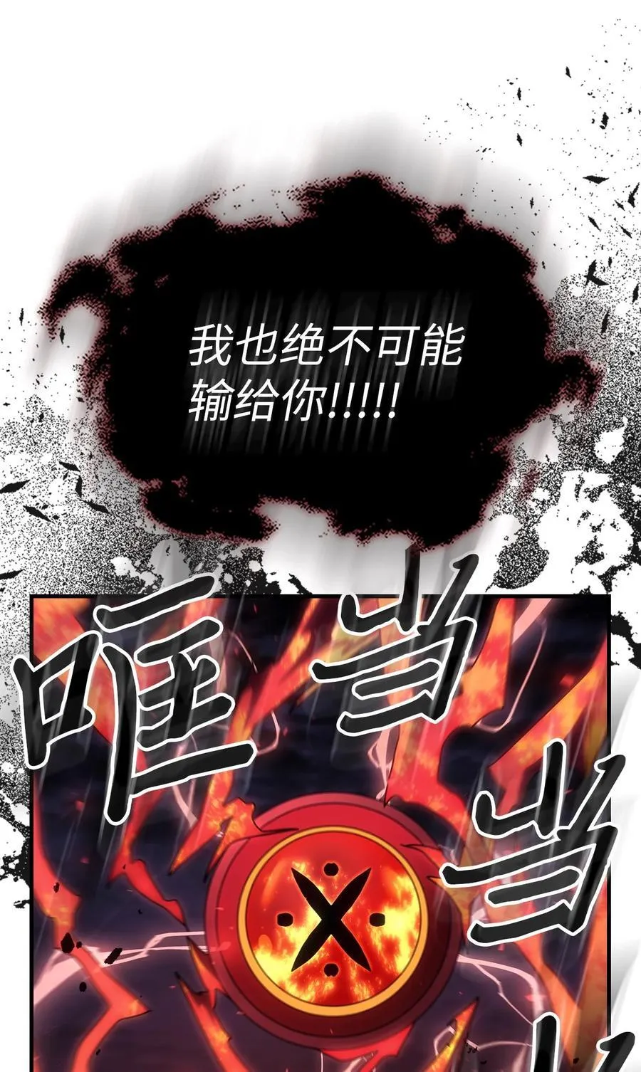 246 246 第54页