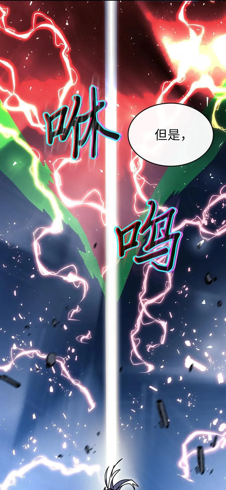 246 246 第62页