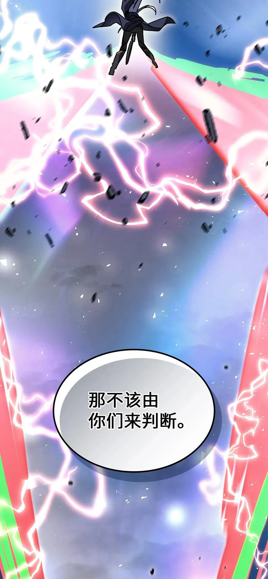 246 246 第63页