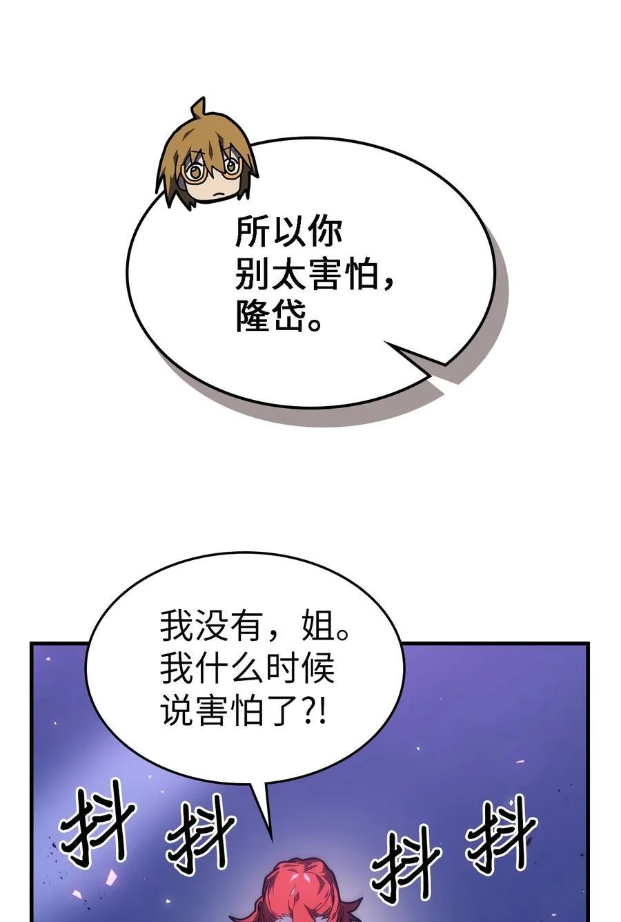 246 246 第71页