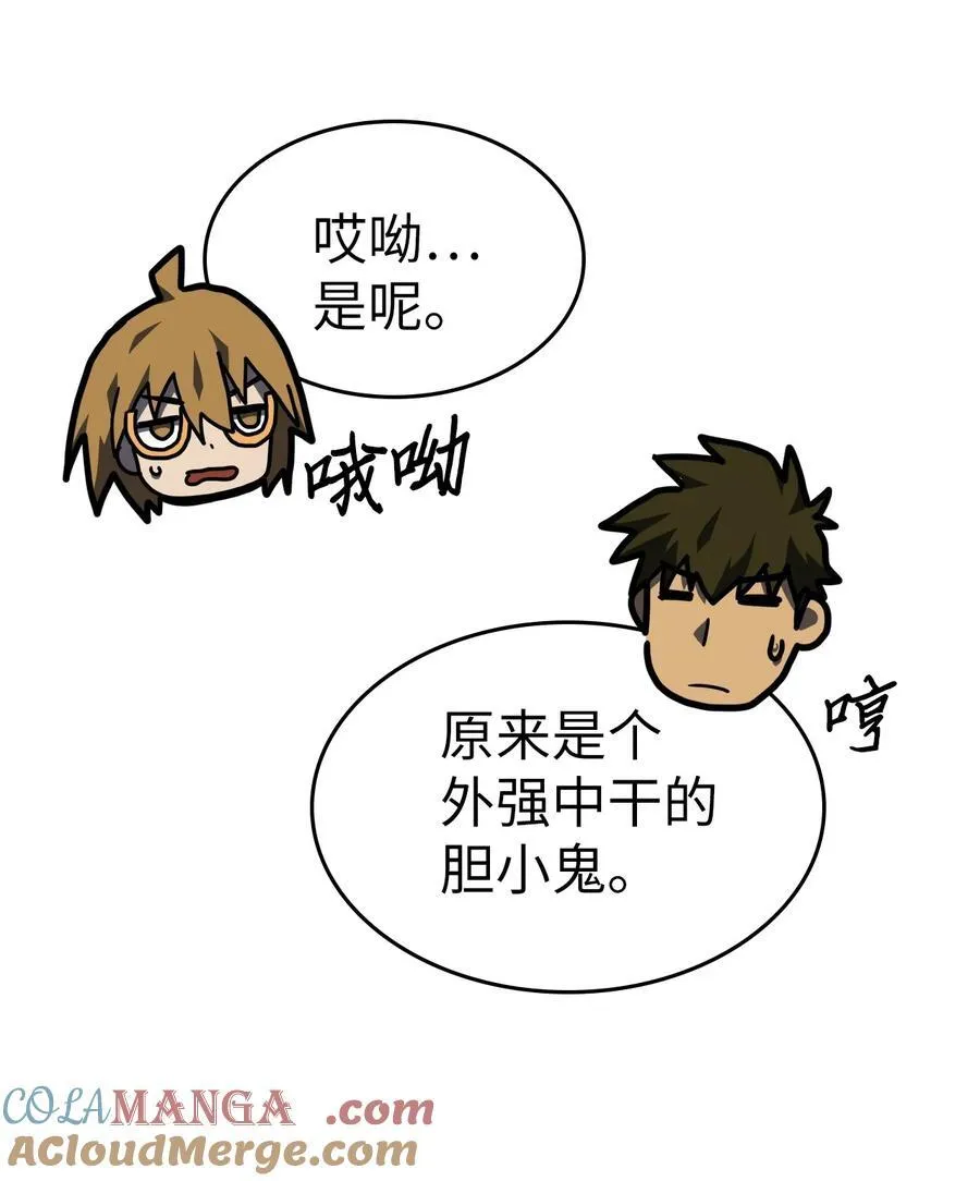 246 246 第73页